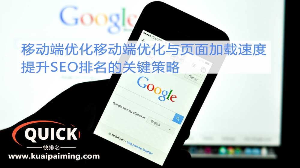 开鲁吧SEO网页版，提升网站排名与用户体验的利器插图