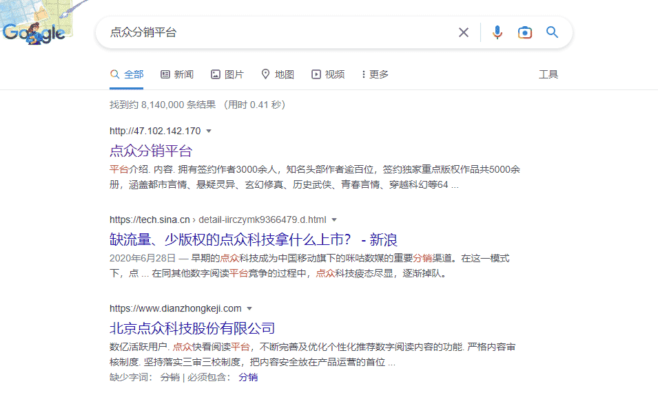 两个网站共用IP的影响及优化策略探讨插图 两个网站共用IP的影响及优化策略探讨插图