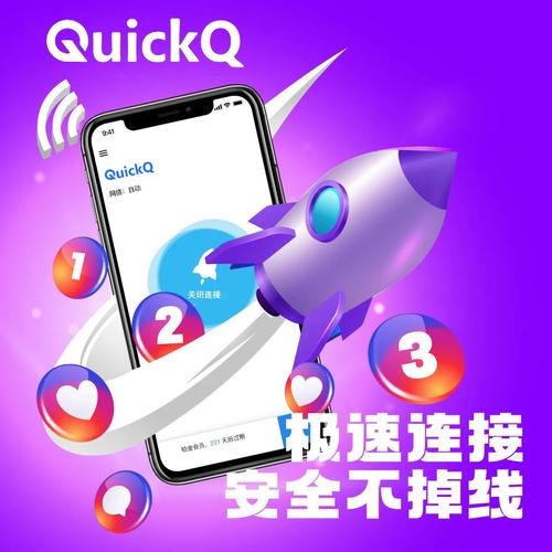 老虎加速器官网，极速网络体验的首选插图