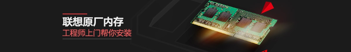 联想服务器保修查询及验机指南，专业咨询与保障措施插图