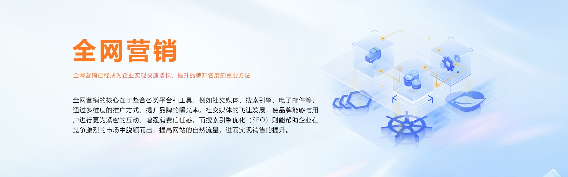 龙岩网站优化注意事项插图