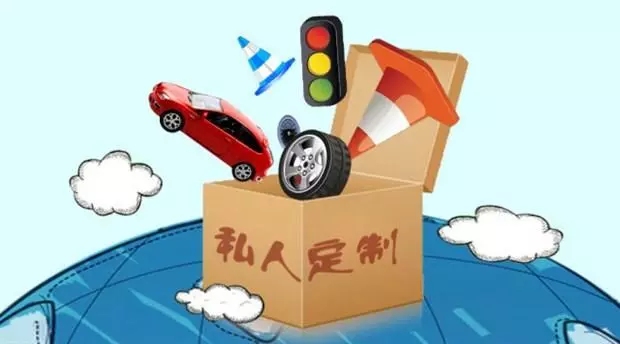 旅游APP开发费用详解,固定与定制款成本分析,行业模板与个性化开发的区别插图 旅游APP开发费用详解,固定与定制款成本分析,行业模板与个性化开发的区别插图