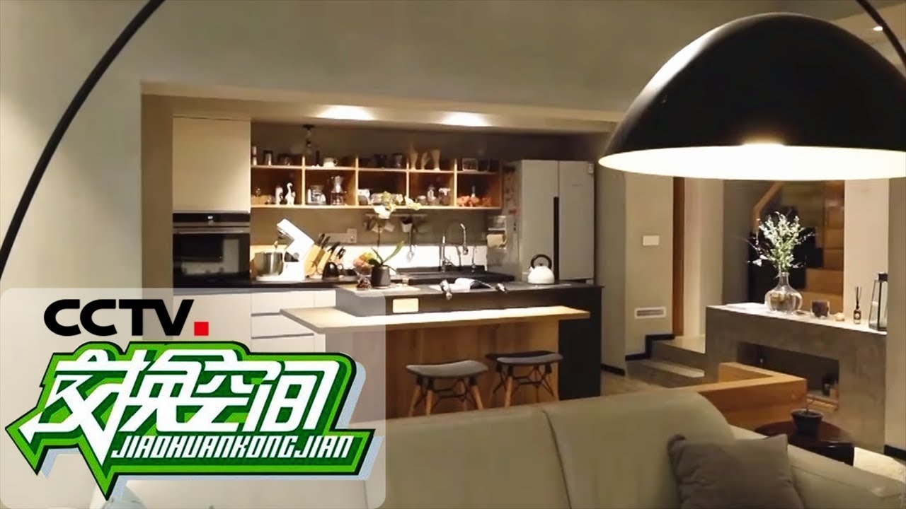 美版交换空间的魅力与启示插图 美版交换空间的魅力与启示插图