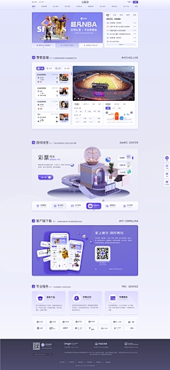 门户网站建设专业推荐插图 门户网站建设专业推荐插图
