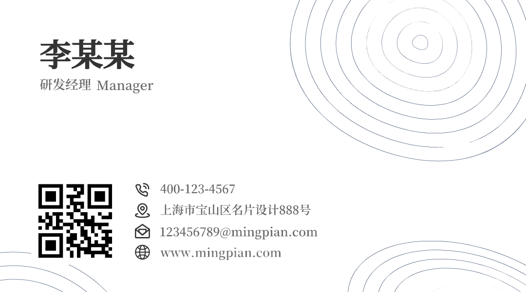 名片设计应用与网站模板，个性化定制指南插图