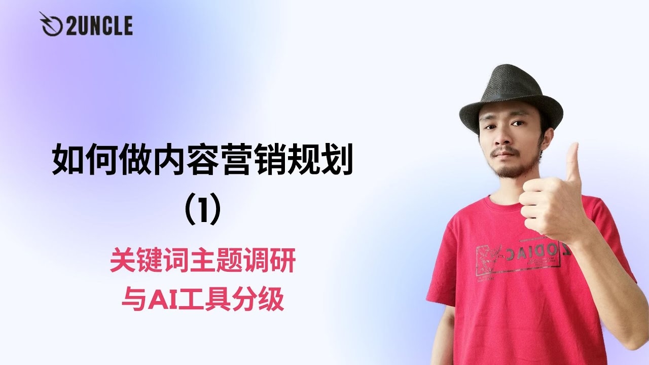 宁波关键词优化专家揭秘，费用、策略与成功案例插图