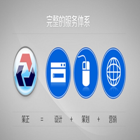 宁夏网站建设费用地址详解插图