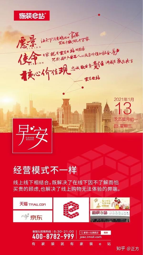 平江网站制作哪家好，家装e站插图