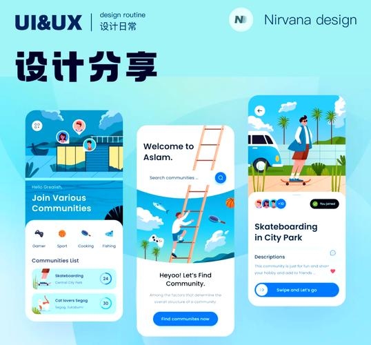 平面设计软件APP推荐，助力创意无限延伸插图