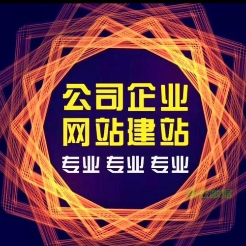 普陀区专业网站制作公司，打造卓越的数字体验插图