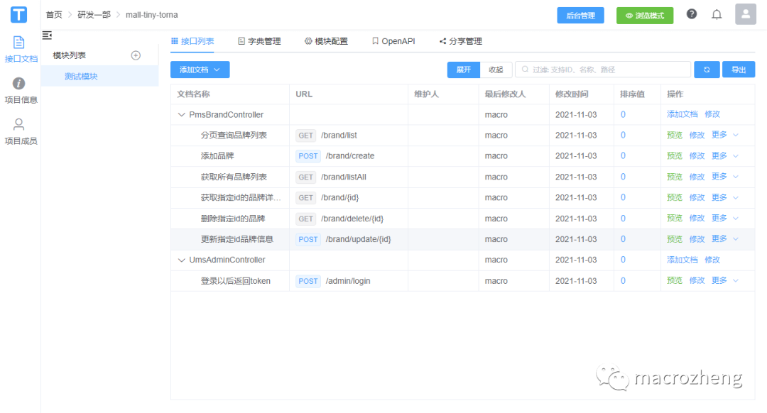全面查看所有端口,端口管理与安全性的关键插图 全面查看所有端口,端口管理与安全性的关键插图