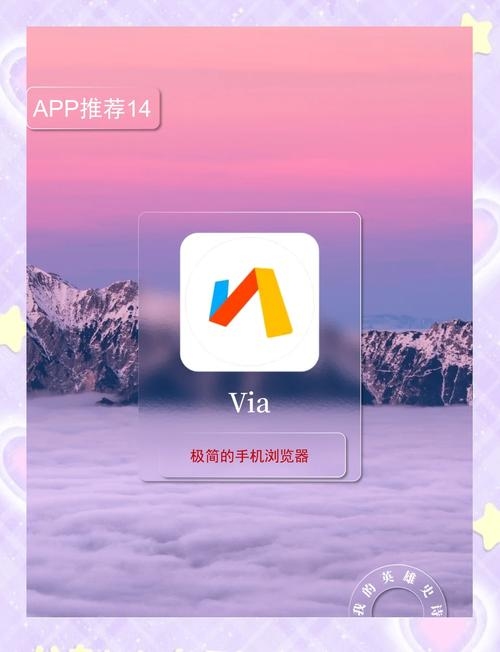 全能手机浏览器,简洁高效,安全无忧的浏览体验插图 全能手机浏览器,简洁高效,安全无忧的浏览体验插图