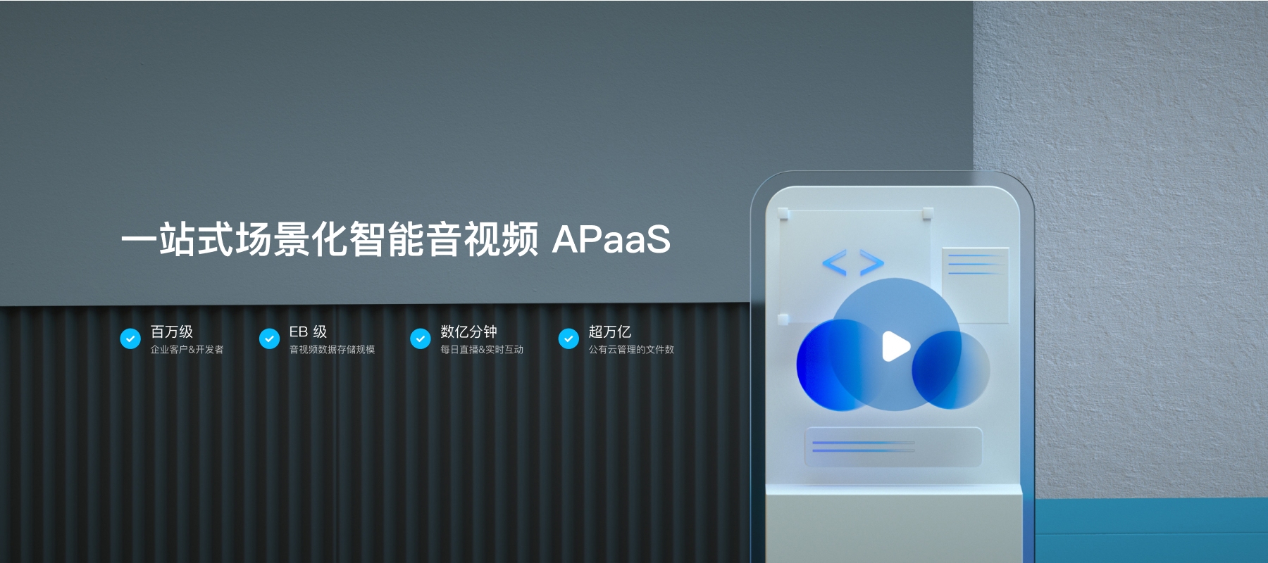 七牛云被阿里收购，云服务市场的新格局插图