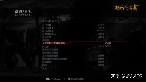 求生之路2私人服务器电脑影响插图 求生之路2私人服务器电脑影响插图