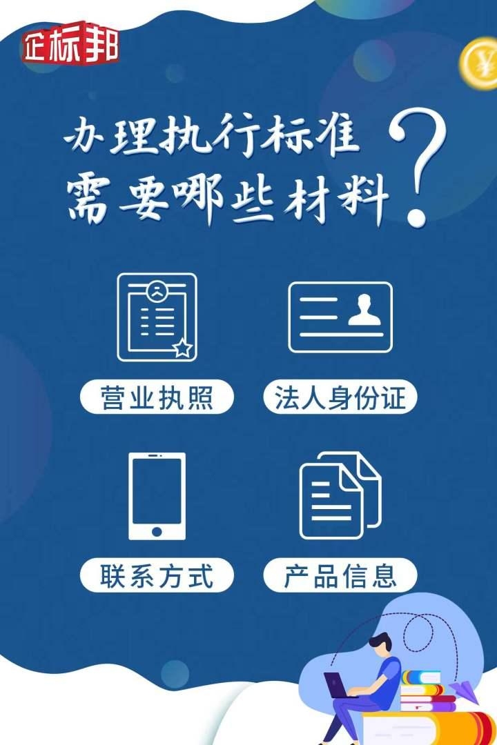企业管理系统需要备案吗插图