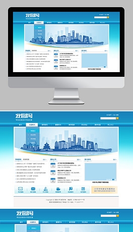 企业门户的网站模板,构建高效、专业的企业形象插图 企业门户的网站模板,构建高效、专业的企业形象插图