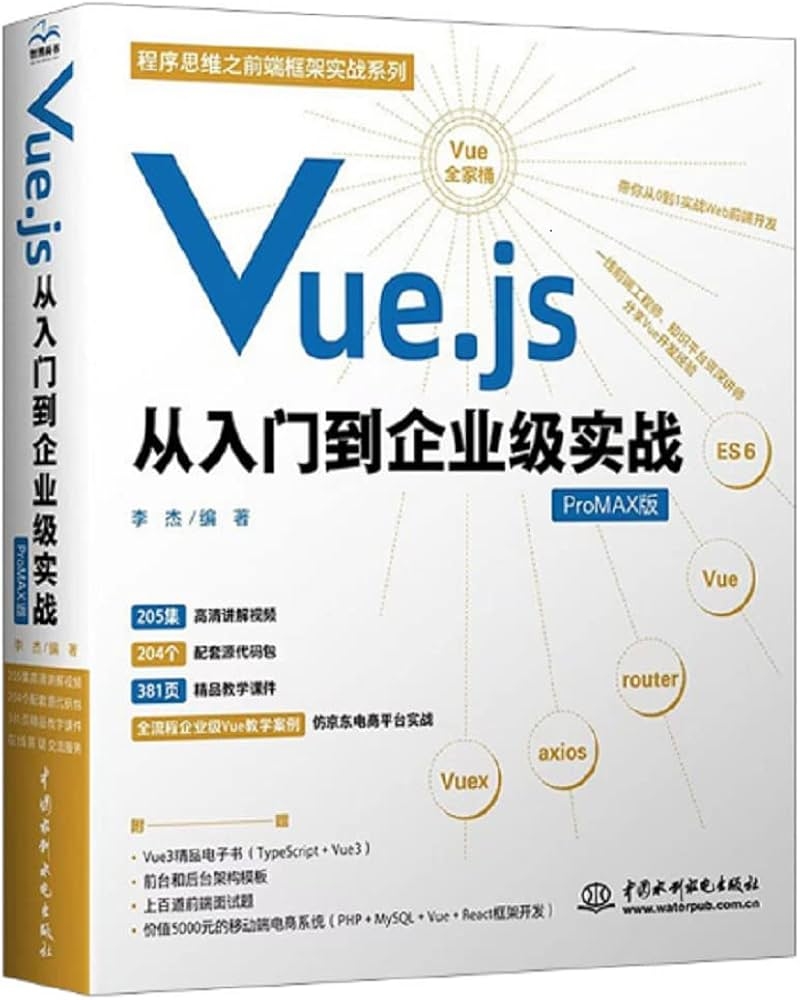 企业网站建设讲解插图 企业网站建设讲解插图