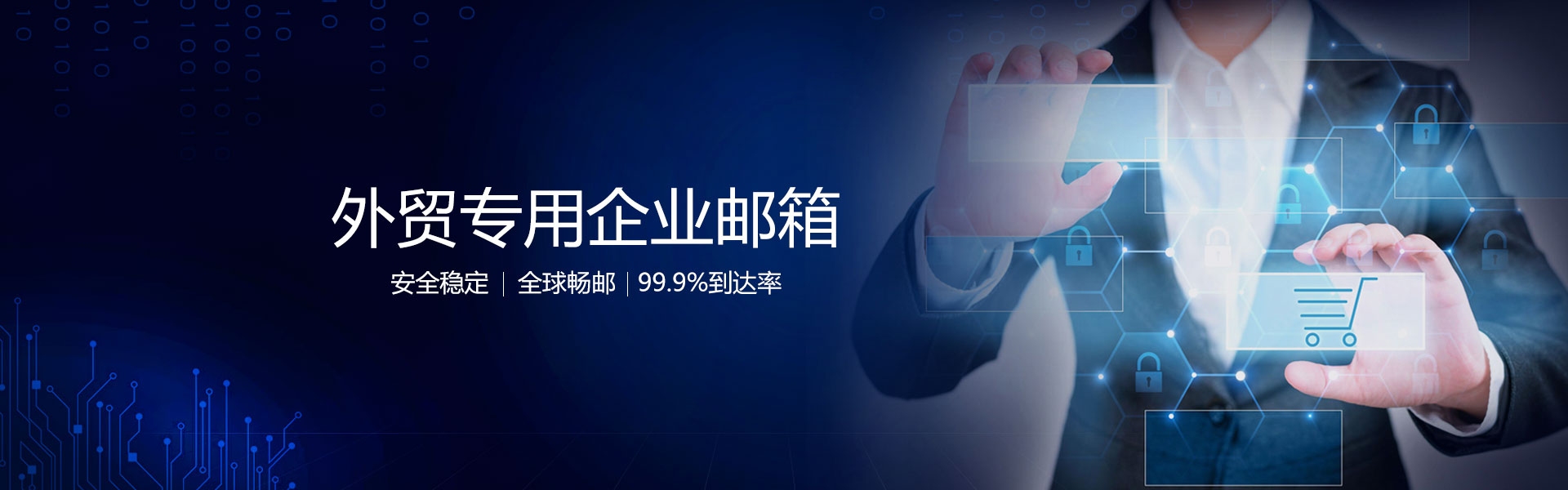 企业邮箱帮助中心，为企业邮箱用户提供全方位支持插图