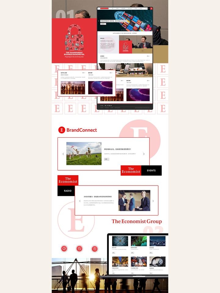 企业专业网站设计公司的关键要素与优势插图 企业专业网站设计公司的关键要素与优势插图