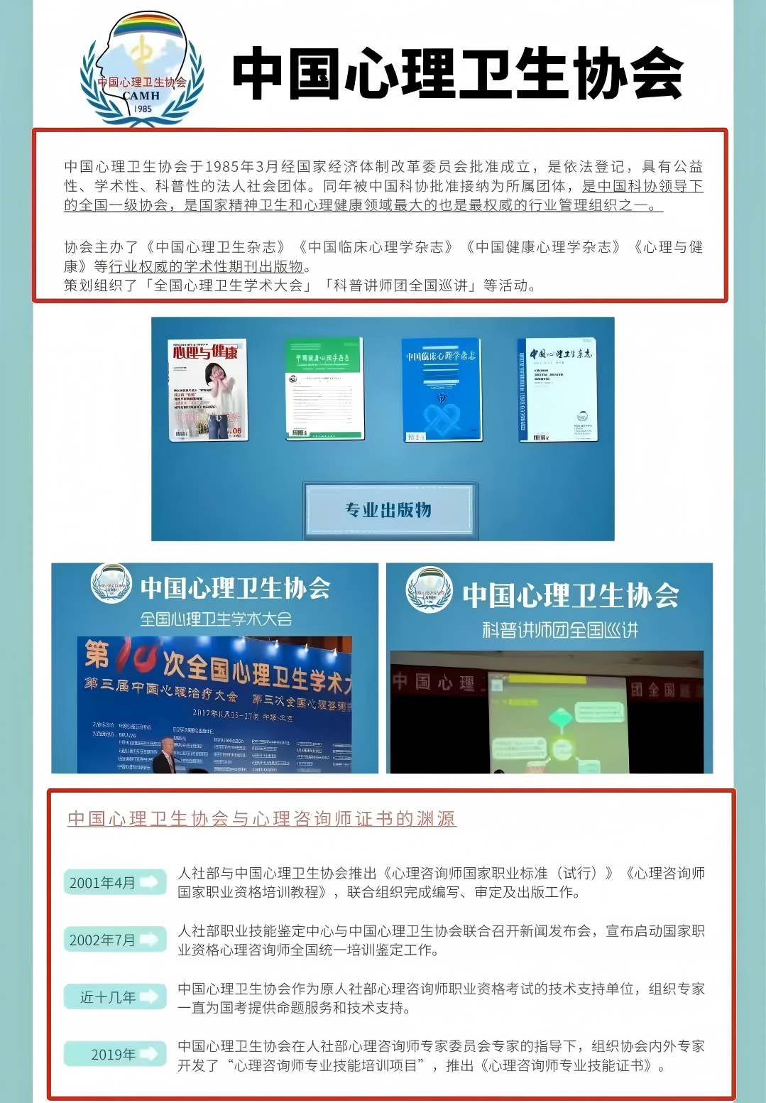 人力资源管理师报考网站—一站式解决你的考试需求插图