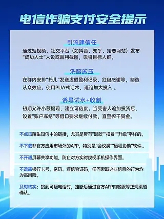 如何安全识别淘宝购物链接并防范诈骗风险？插图