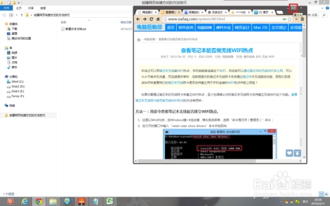 如何创建网页链接快捷方式（初学者指南）插图
