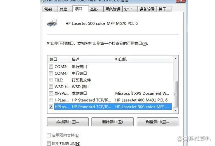 如何查看苹果设备的MAC地址插图