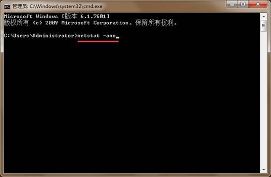 如何查看计算机端口状态与配置?插图 如何查看计算机端口状态与配置?插图