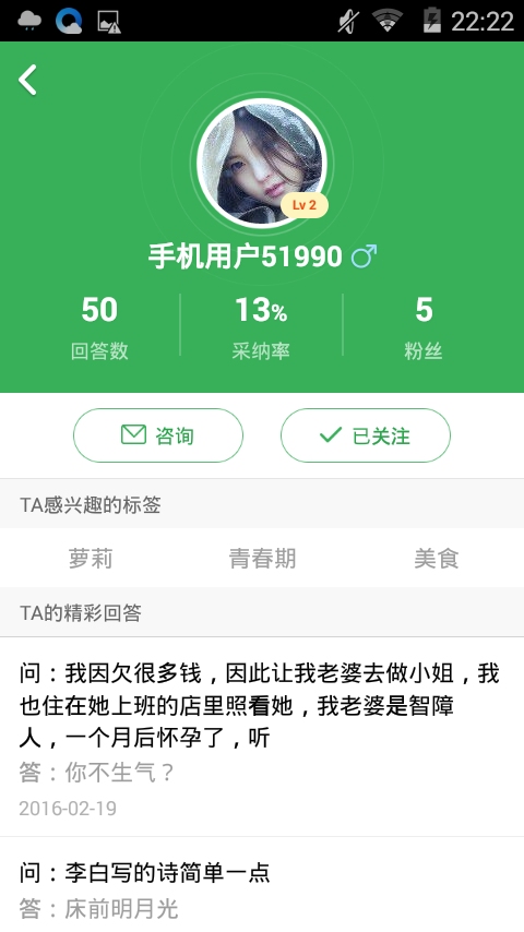 如何查看百度账号的密码，方法与步骤插图