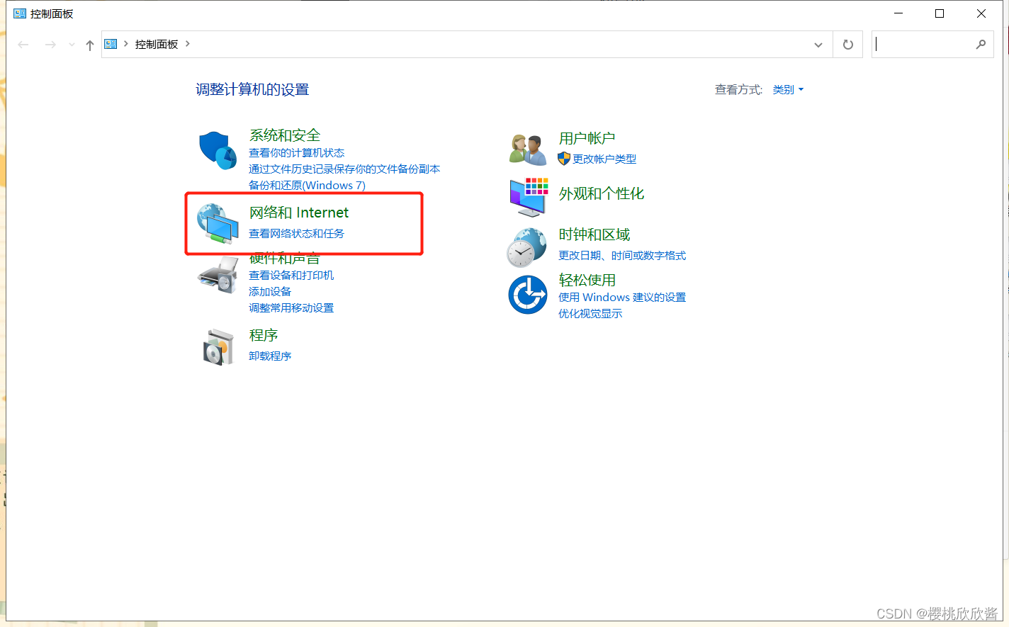 如何处理您的DNS服务器可能不可用的问题插图