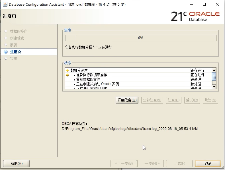 如何从Oracle官网下载Oracle数据库？，访问Oracle官方网站，点击Products选择Database，找到合适版本进行下载。注意确保从官方渠道下载以确保软件的安全性和正版性。按照提示完成整个下载过程并注意识别非官方或非安全的网站以保护个人信息不受侵害。插图