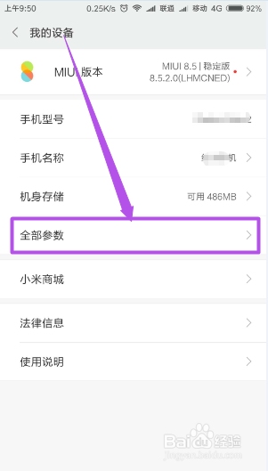 如何查询手机号对应的IP地址？插图