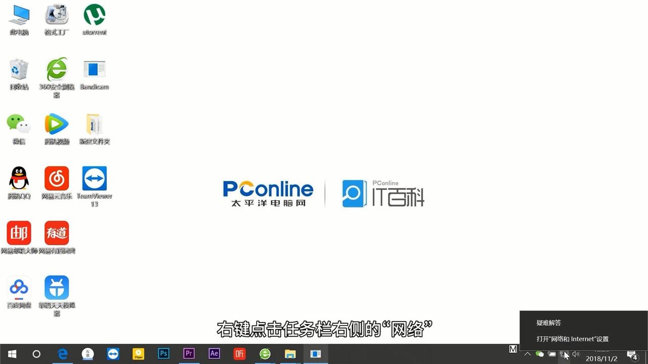 如何查找网站服务器地址插图