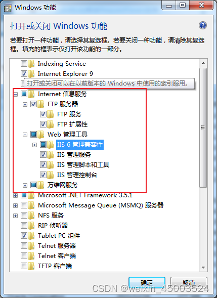 如何打开FTP站点插图