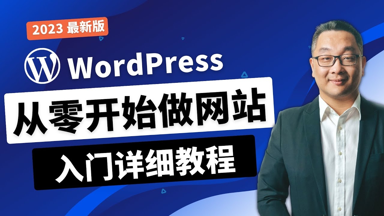 如何基于域名建设网站?一站式指南!插图 如何基于域名建设网站?一站式指南!插图