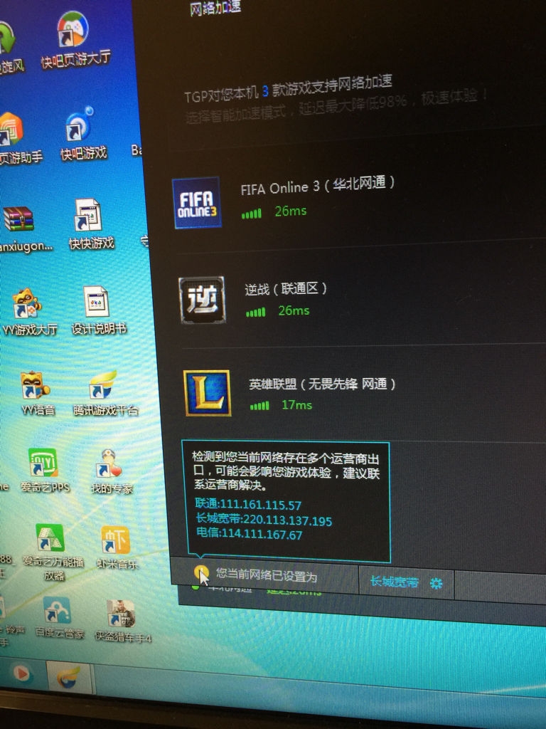 如何联系网络运营商插图