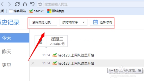 如何轻松打开网站插图 如何轻松打开网站插图