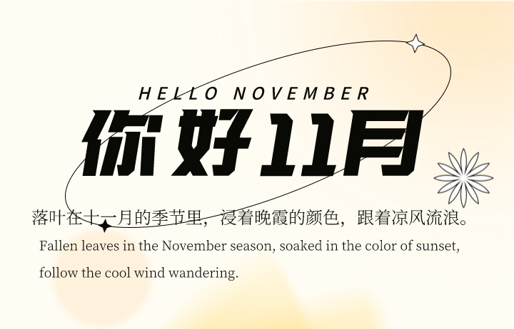 如何让关键词排名快速上首页插图