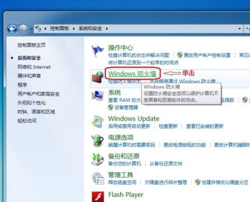 如何实现两台电脑之间的FTP连接插图 如何实现两台电脑之间的FTP连接插图