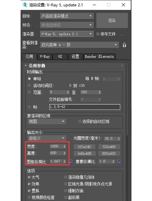 如何设置页面的MaxWidth宽度插图