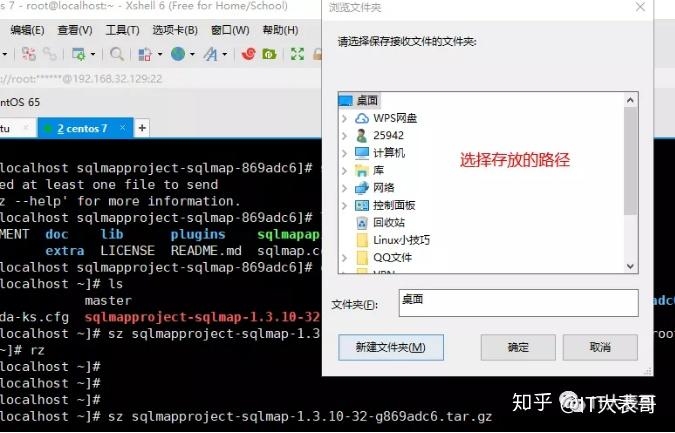 如何使用Web服务器下载文件插图