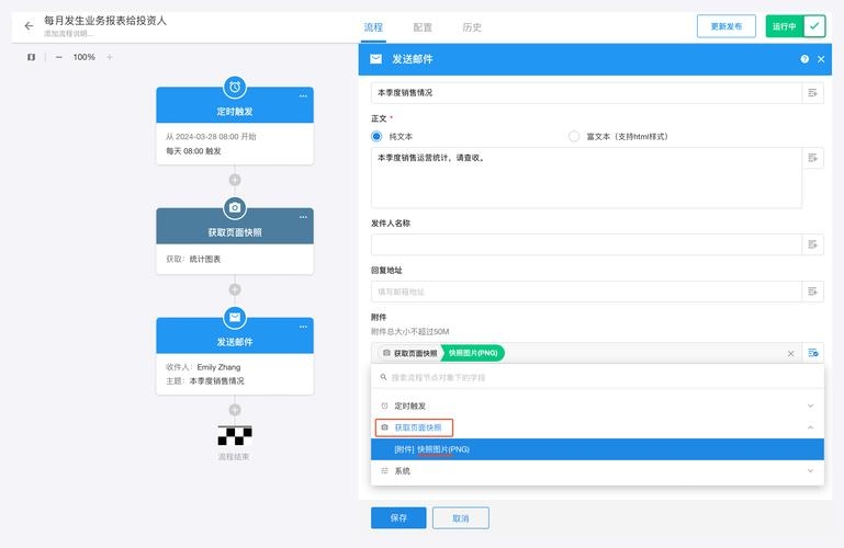 如何通过手机快速浏览网页快照插图 如何通过手机快速浏览网页快照插图