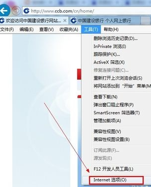 如何删除打开过的上次浏览网站插图
