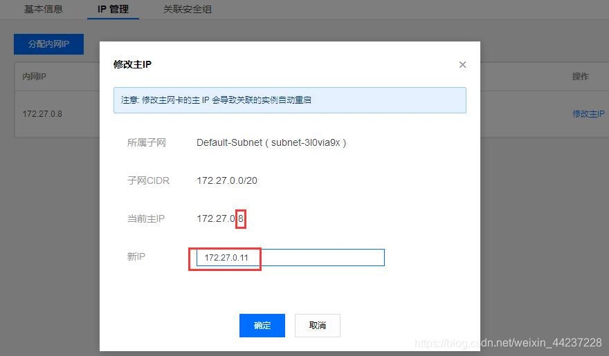 如何搭建HTTP代理服务器？，利用腾讯云独立IP通过CCProxy搭建Socks5多IP代理服务器教程插图