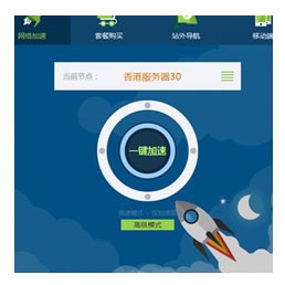 如何下载Twitter加速器插图 如何下载Twitter加速器插图