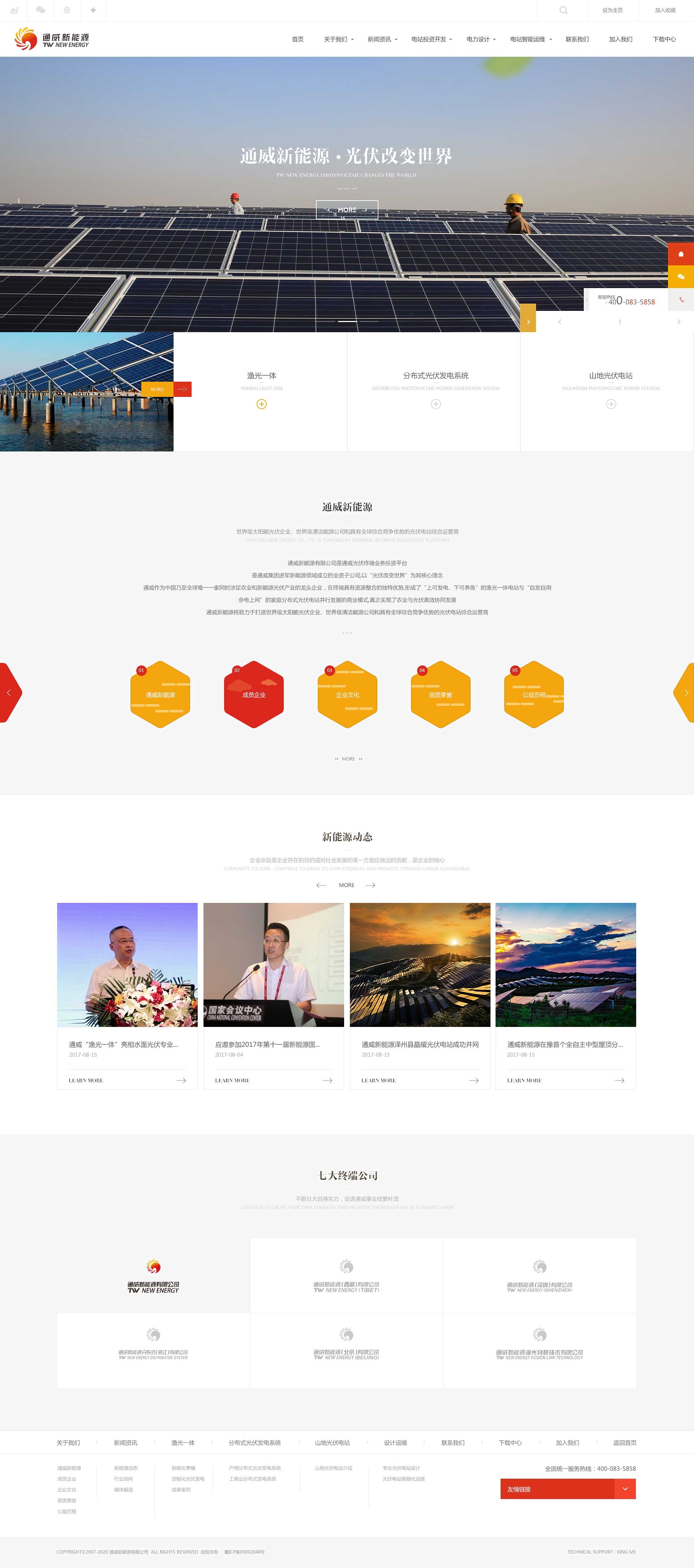 如何选择优质的成都网站建设服务插图 如何选择优质的成都网站建设服务插图