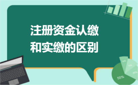 如何选择适合注册公司的网站插图 如何选择适合注册公司的网站插图