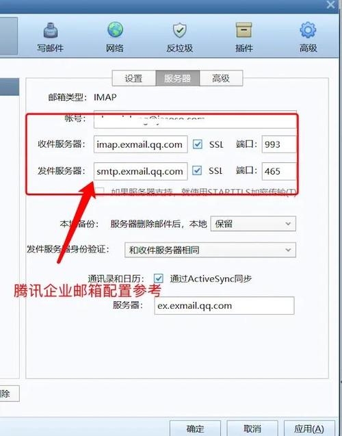 如何填写发送邮件服务器地址插图 如何填写发送邮件服务器地址插图