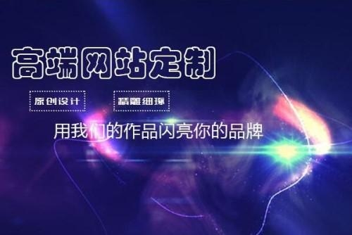 如何选择性价比高的做网站公司插图