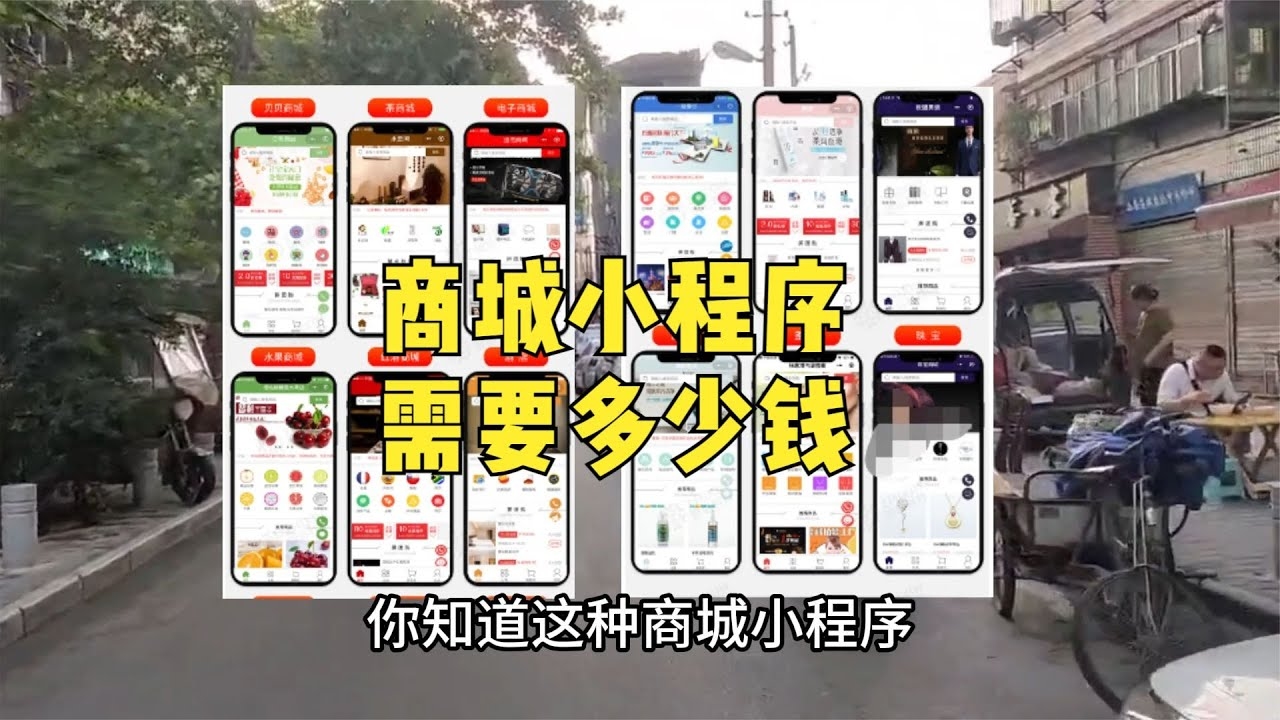 如何制作下单小程序插图 如何制作下单小程序插图